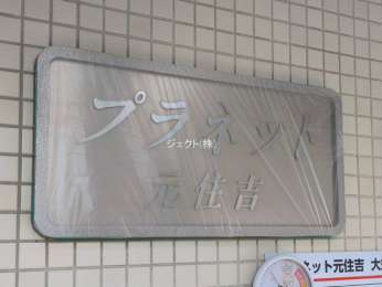 ���n�O�ώʐ^ -