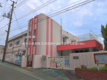 ���ӊ� ���P�J�ۈ牀230m