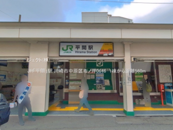 ���ӊ� JR�u���ԁv�w560m